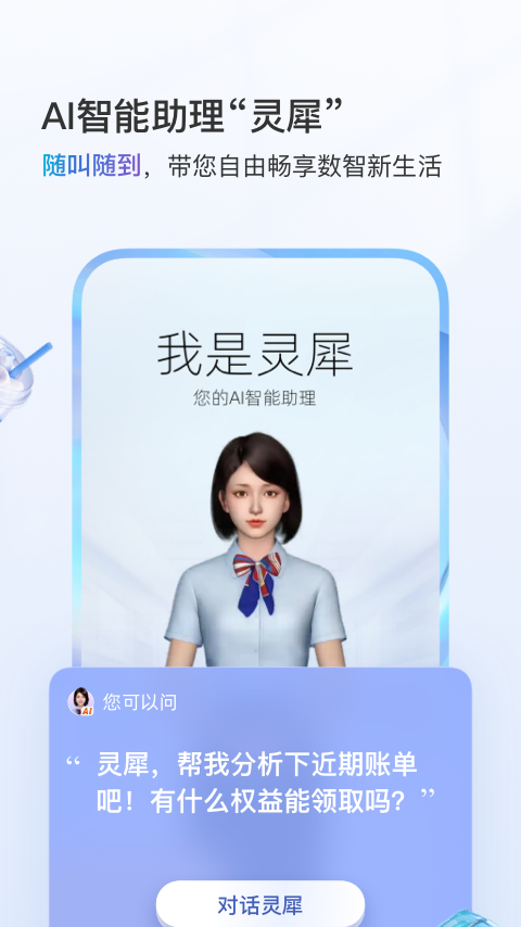 ƶapp(йƶ)v11.7.0 °