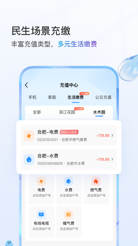 ƶapp(йƶ)v11.7.0 °
