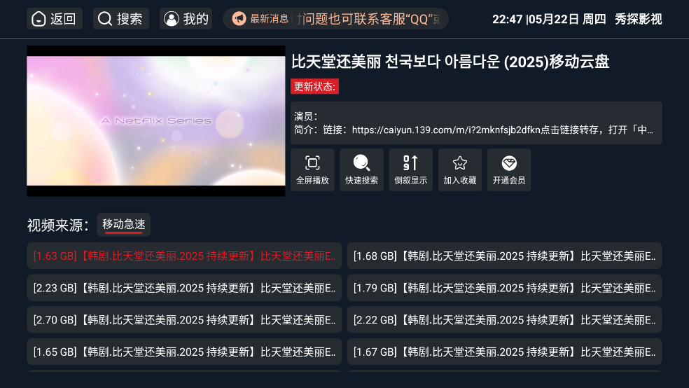 ̽Ӱӵappv3.6.0 °
