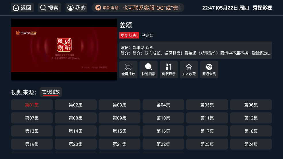 ̽Ӱӵappv3.6.0 °