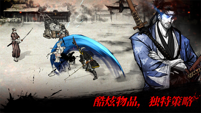 ʿ°(Ronin:TheLastSamuraiװ)v2.18.752 ׿