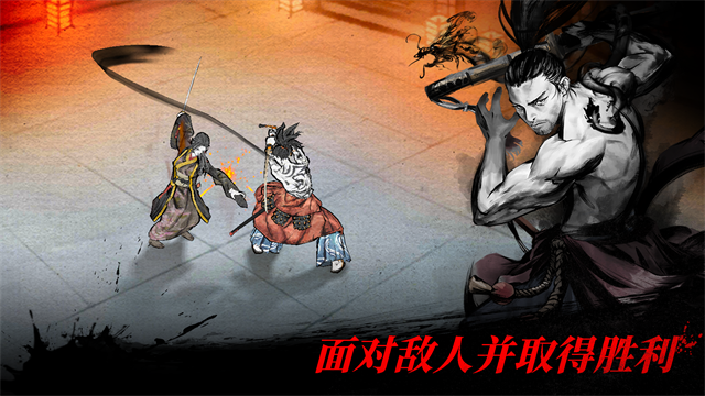 ʿ°(Ronin:TheLastSamuraiװ)v2.18.752 ׿