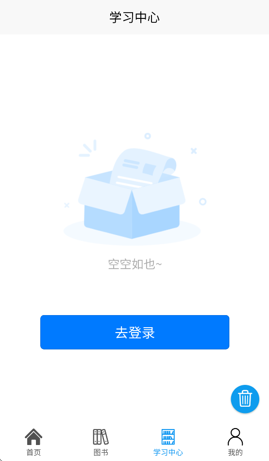 ҽҩѧappٷv3.1.9 ׿