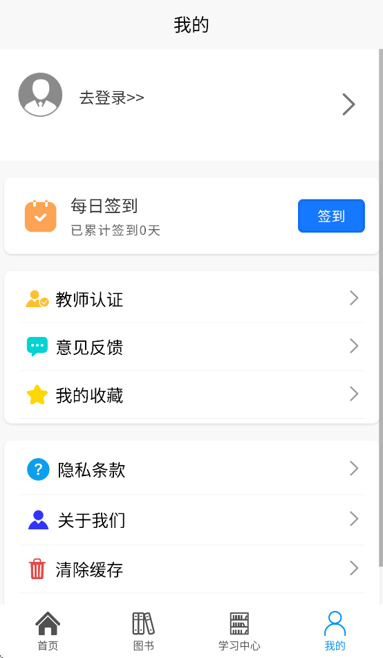 ҽҩѧappٷv3.1.9 ׿
