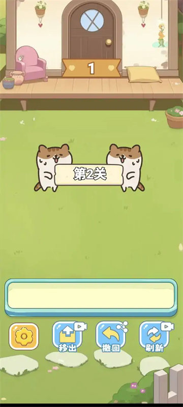 ԰СϷ(Save Garden)v0.9 ׿