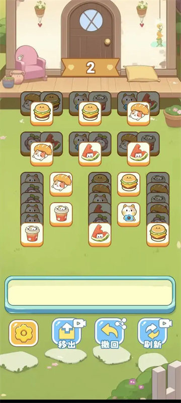 ԰СϷ(Save Garden)v0.9 ׿
