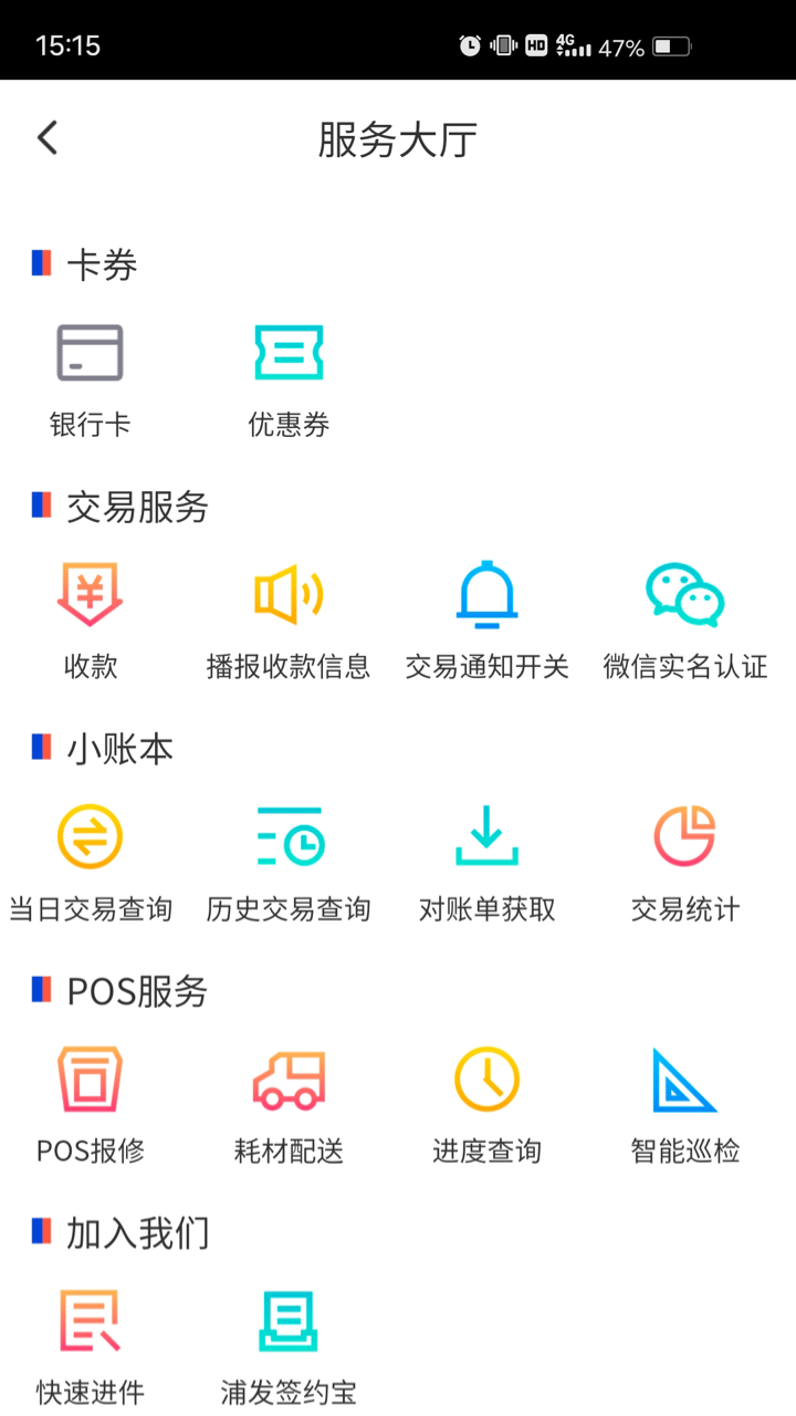 ַapp°汾v1.6.1 ٷ