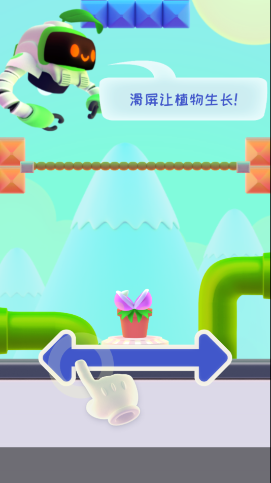 ֲ°汾(Nom Plant)v1.6.3 °