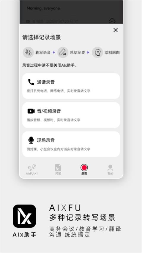 AIxappv 0.1.42 ׿