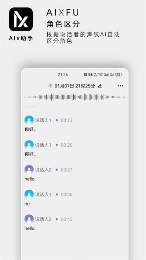 AIxappv 0.1.42 ׿
