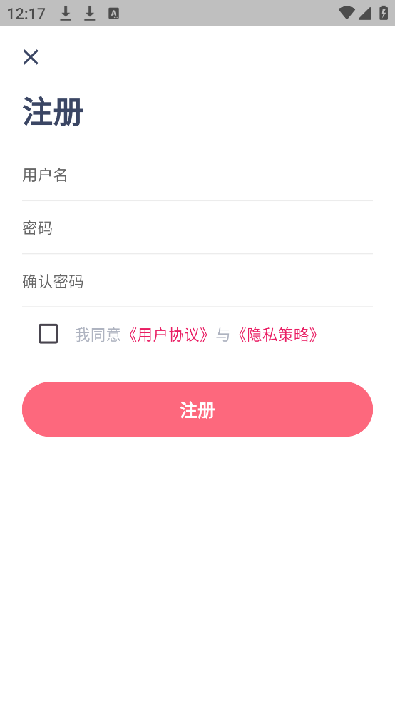 ģֻ(ճ)v5.3.7 °