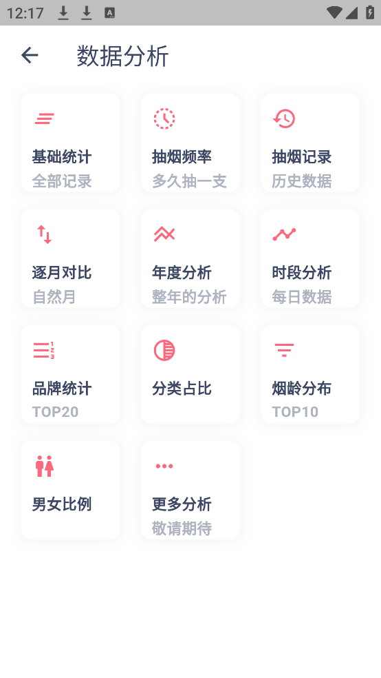 ģֻ(ճ)v5.3.7 °