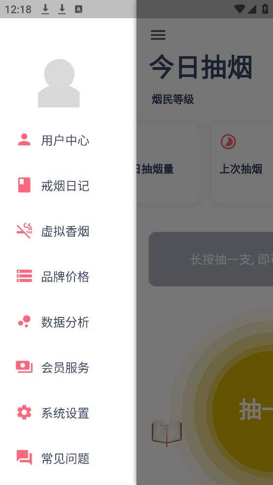 ģֻ(ճ)v5.3.7 °