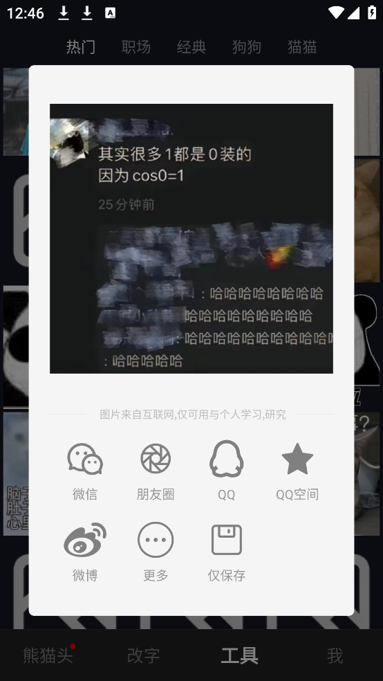 ܱappv1.35 ׿