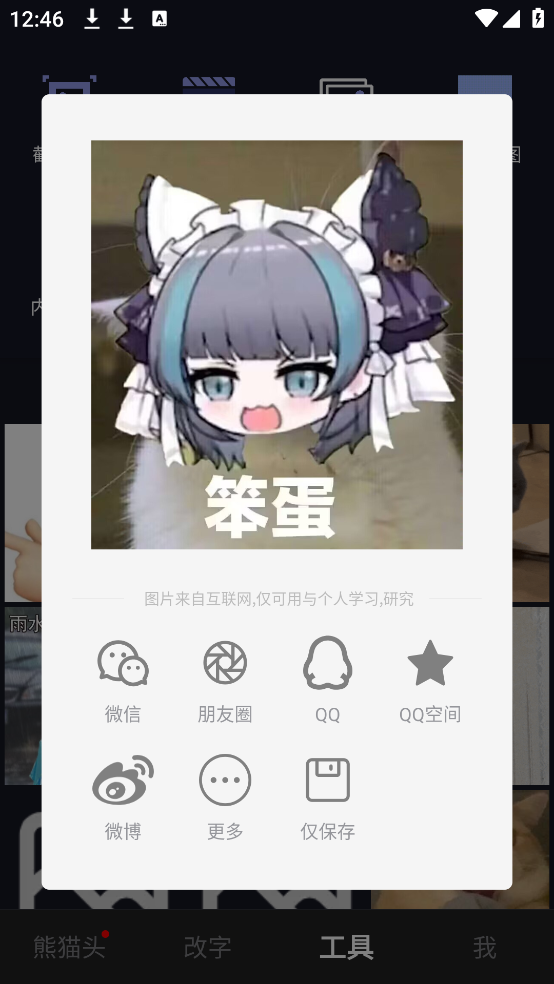 ܱappv1.35 ׿