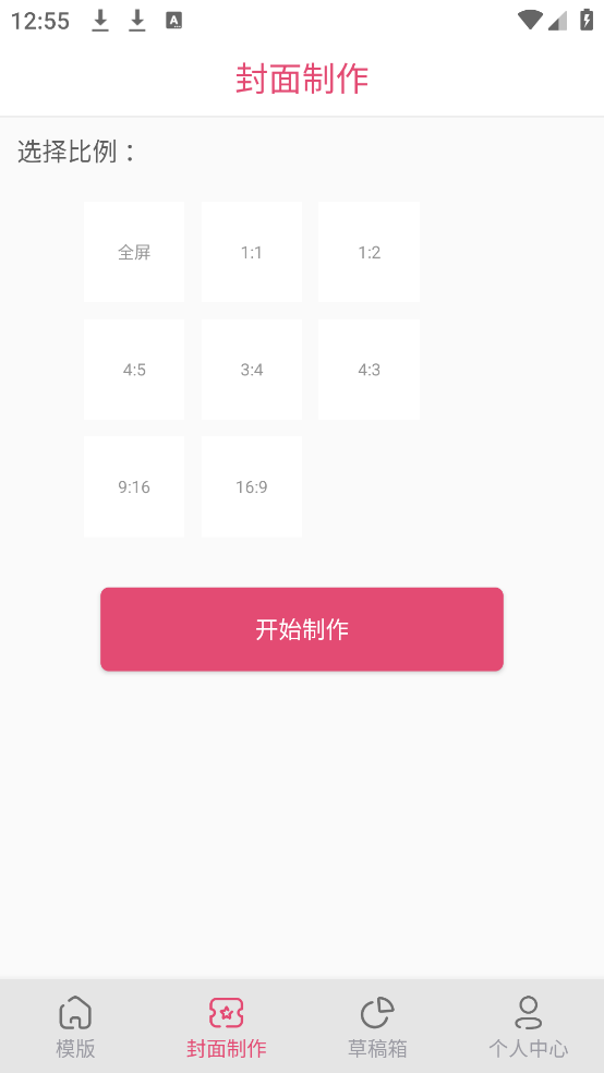 ʦѰv3.3.0 °