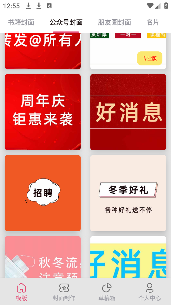 ʦѰv3.3.0 °