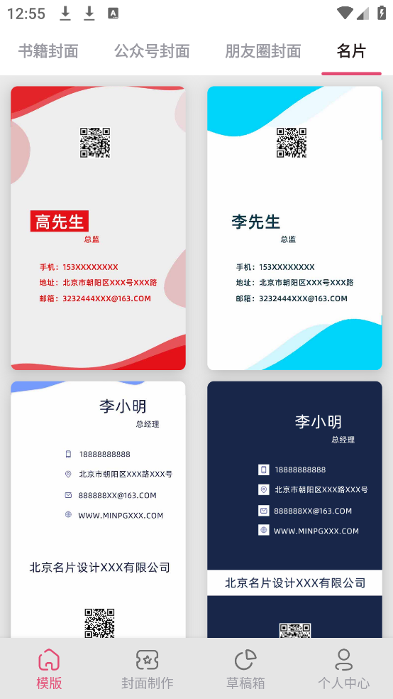 ʦѰv3.3.0 °