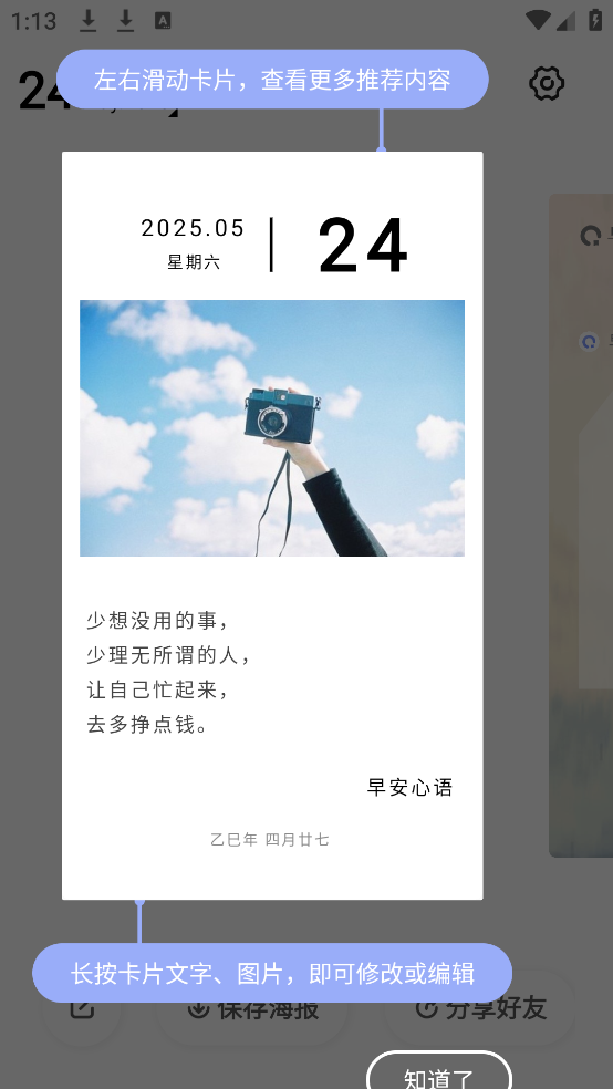 簲簲ʺappv1.6.9 ٷ