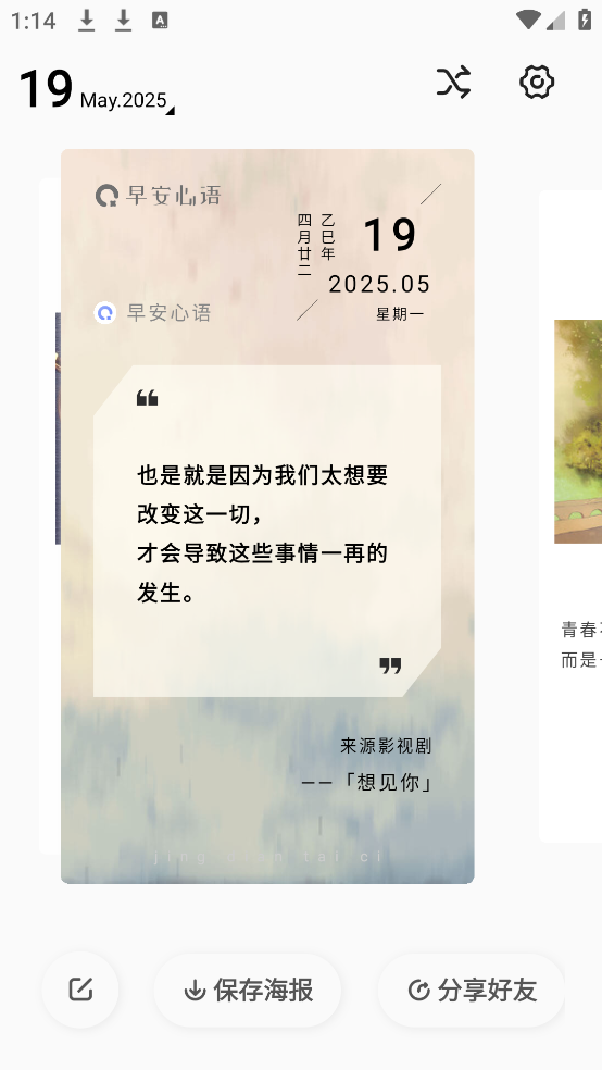 簲簲ʺappv1.6.9 ٷ