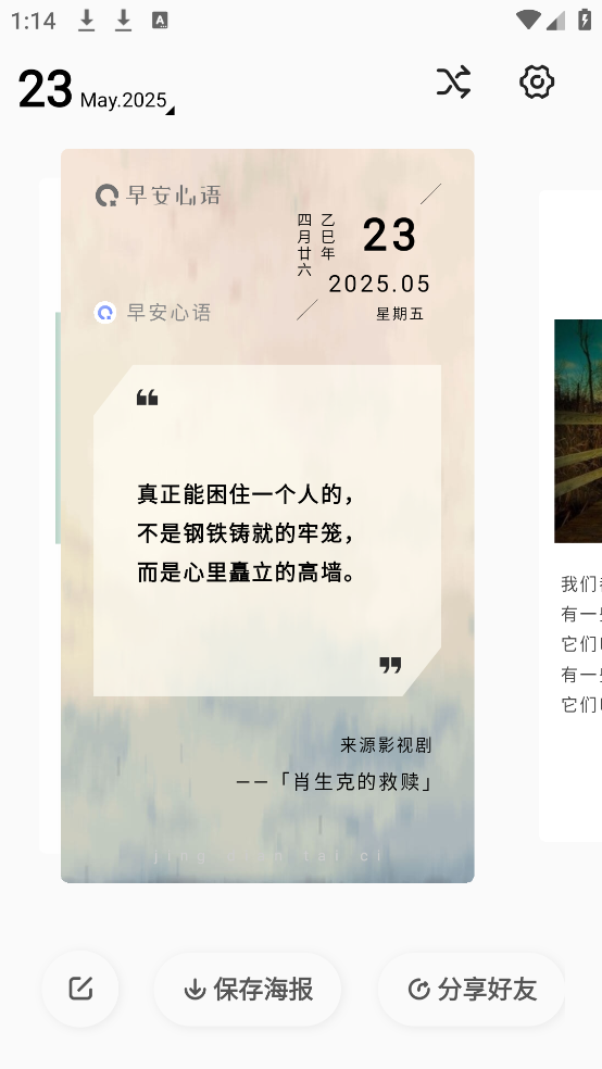 簲簲ʺappv1.6.9 ٷ