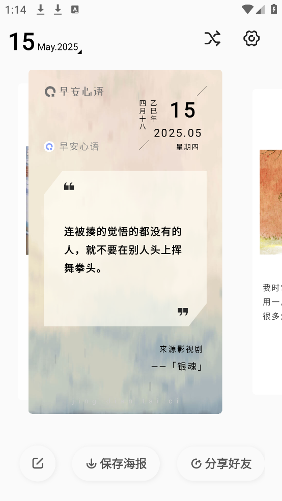 簲簲ʺappv1.6.9 ٷ