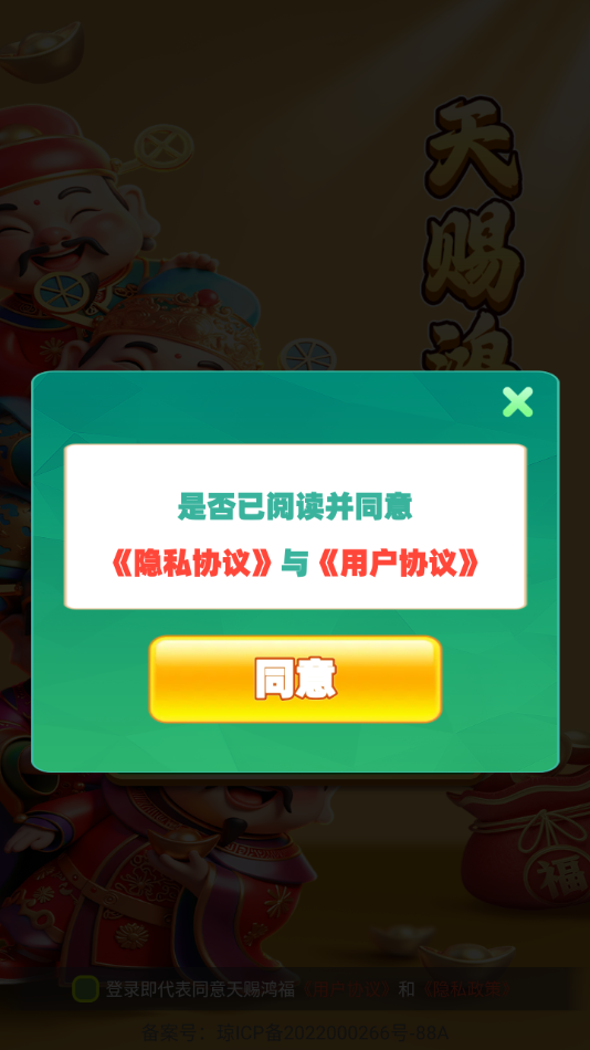 ͺ踣ذװv1.1.2 ׿