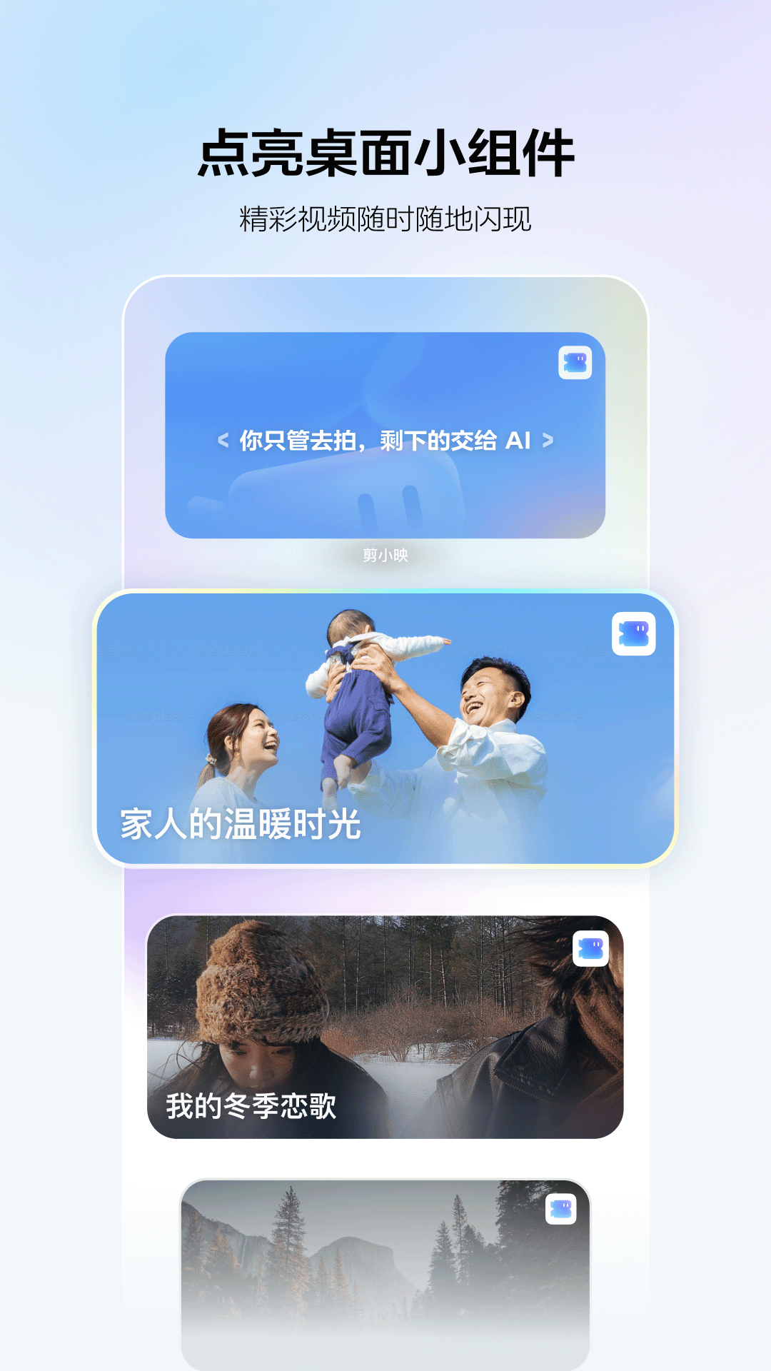 Сӳappv1.0.1 °