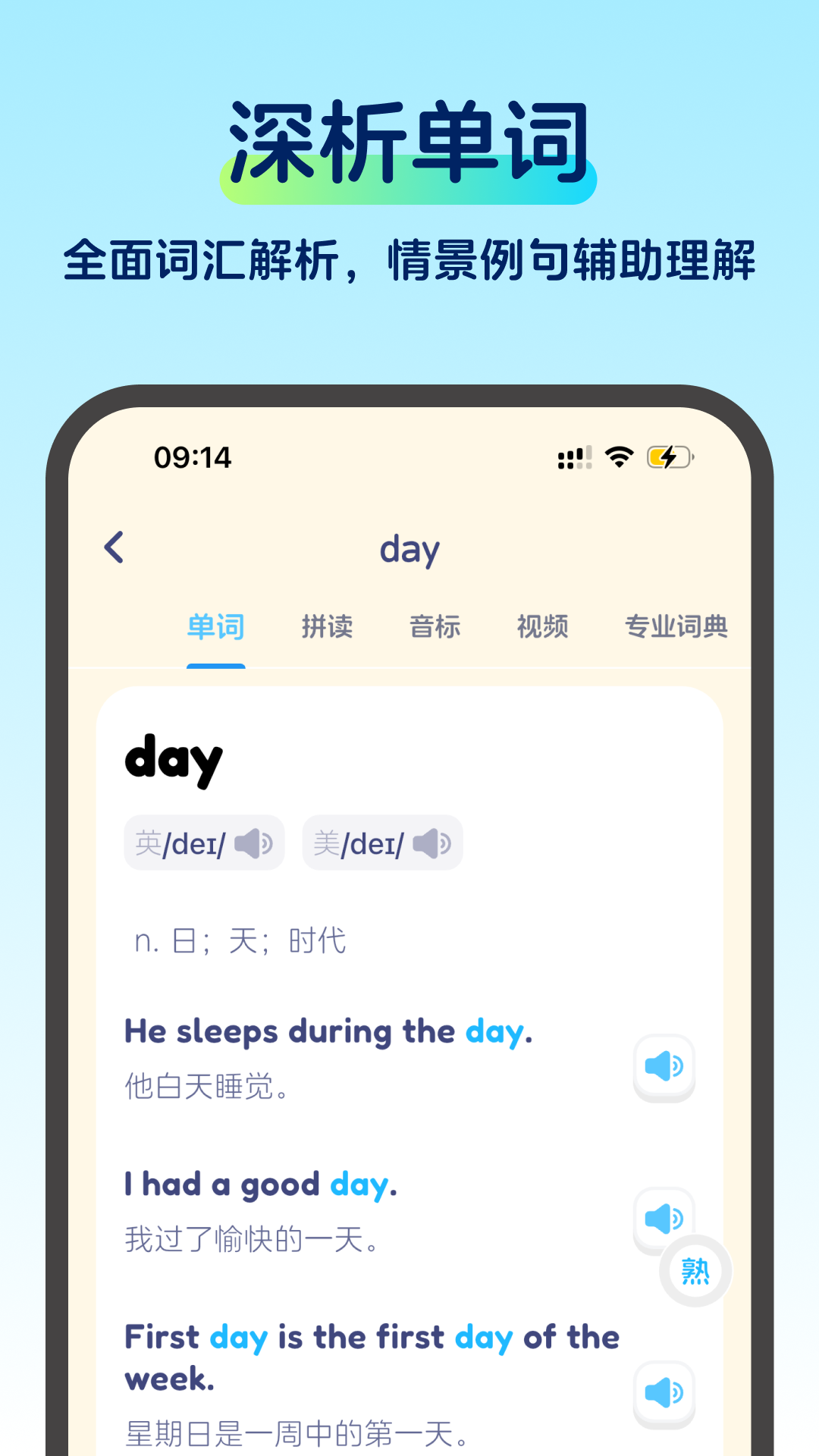 Ĵappv1.0.0 °