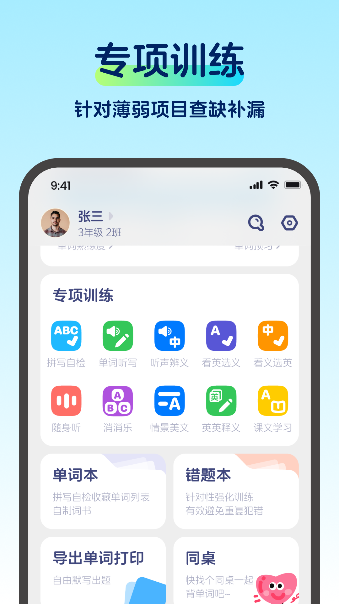 Ĵappv1.0.0 °