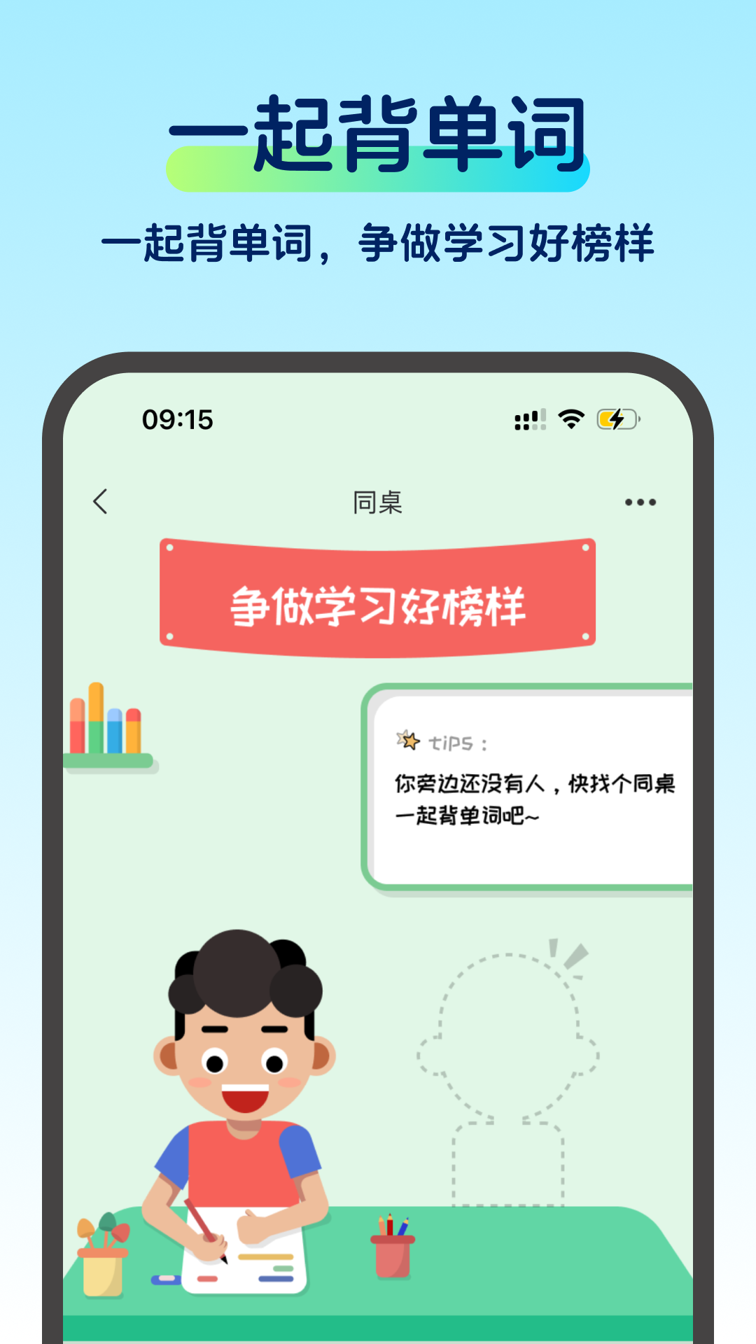 Ĵappv1.0.0 °