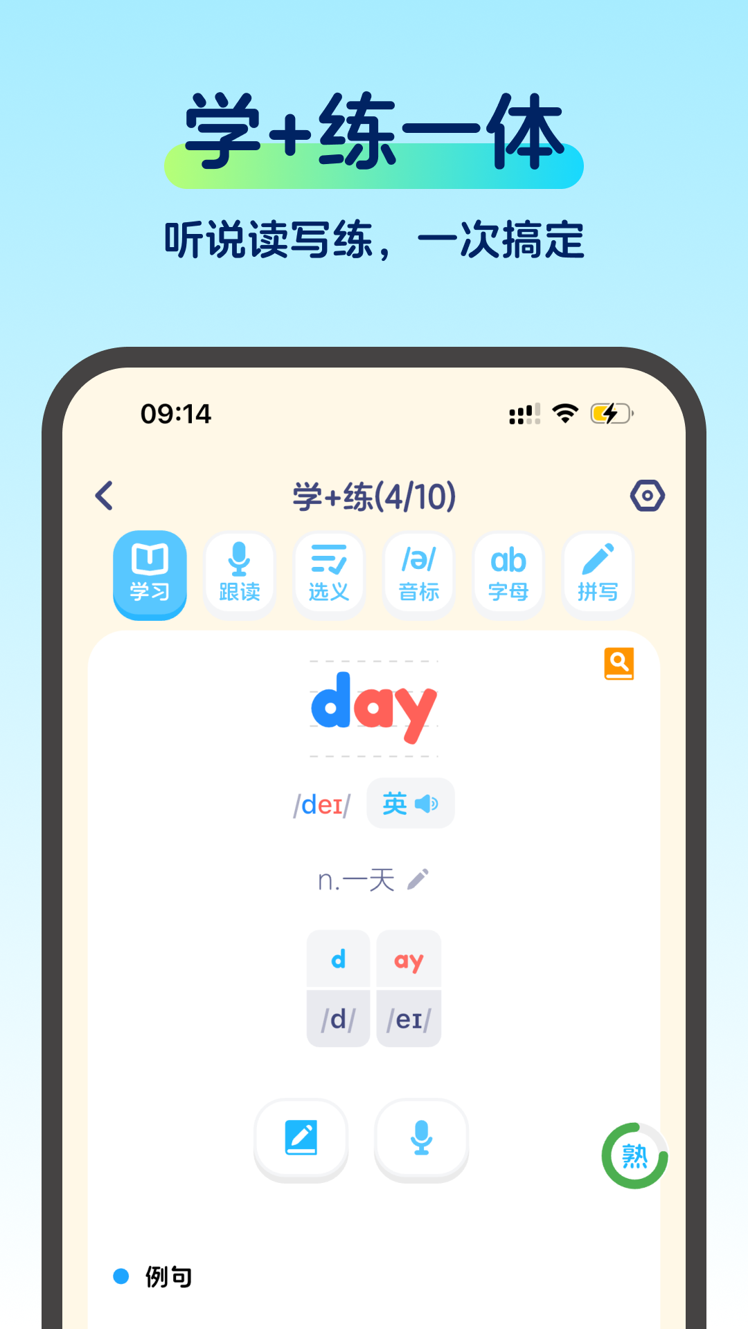 Ĵappv1.0.0 °