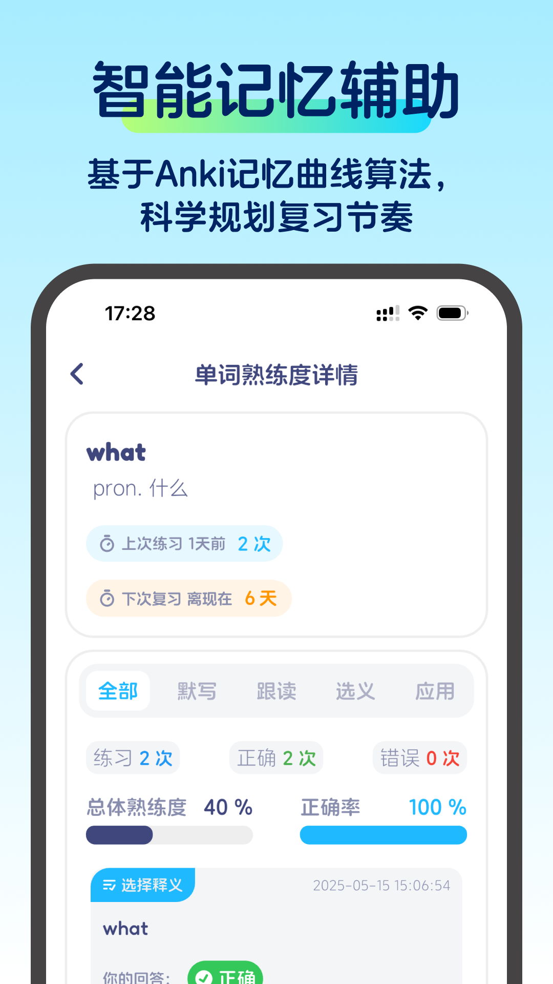 Ĵappv1.0.0 °