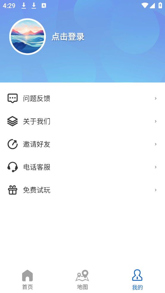 ϫʱ2025v5.0 ׿