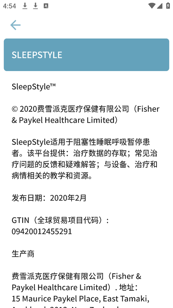SleepStyleappv1.3.0 ٷ