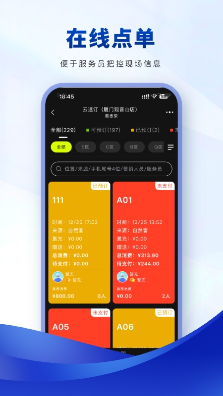 ٶv1.1.93 °