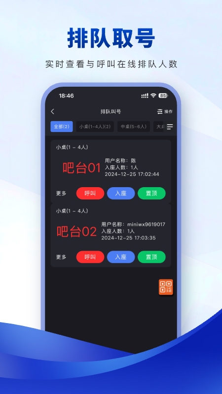 ٶv1.1.93 °