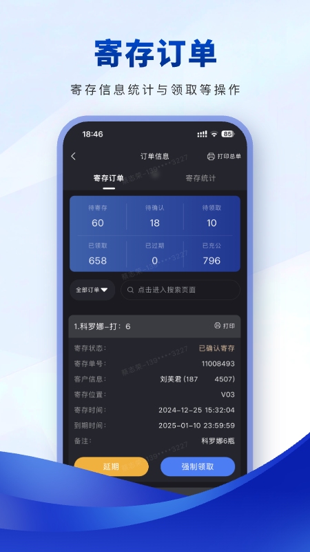ٶv1.1.93 °