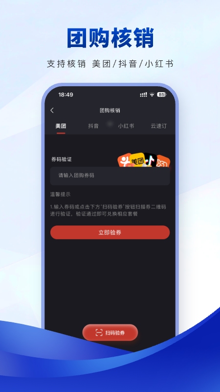 ٶv1.1.93 °