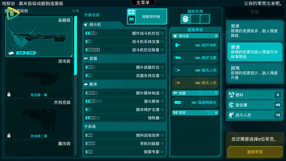 ֮°(Crying Suns)v3.0.3 ׿