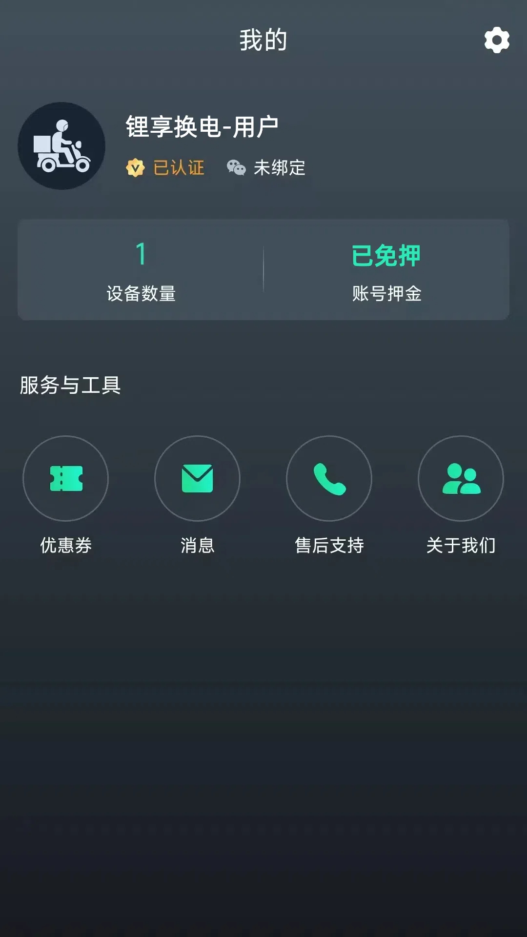 APPv1.0.27 °