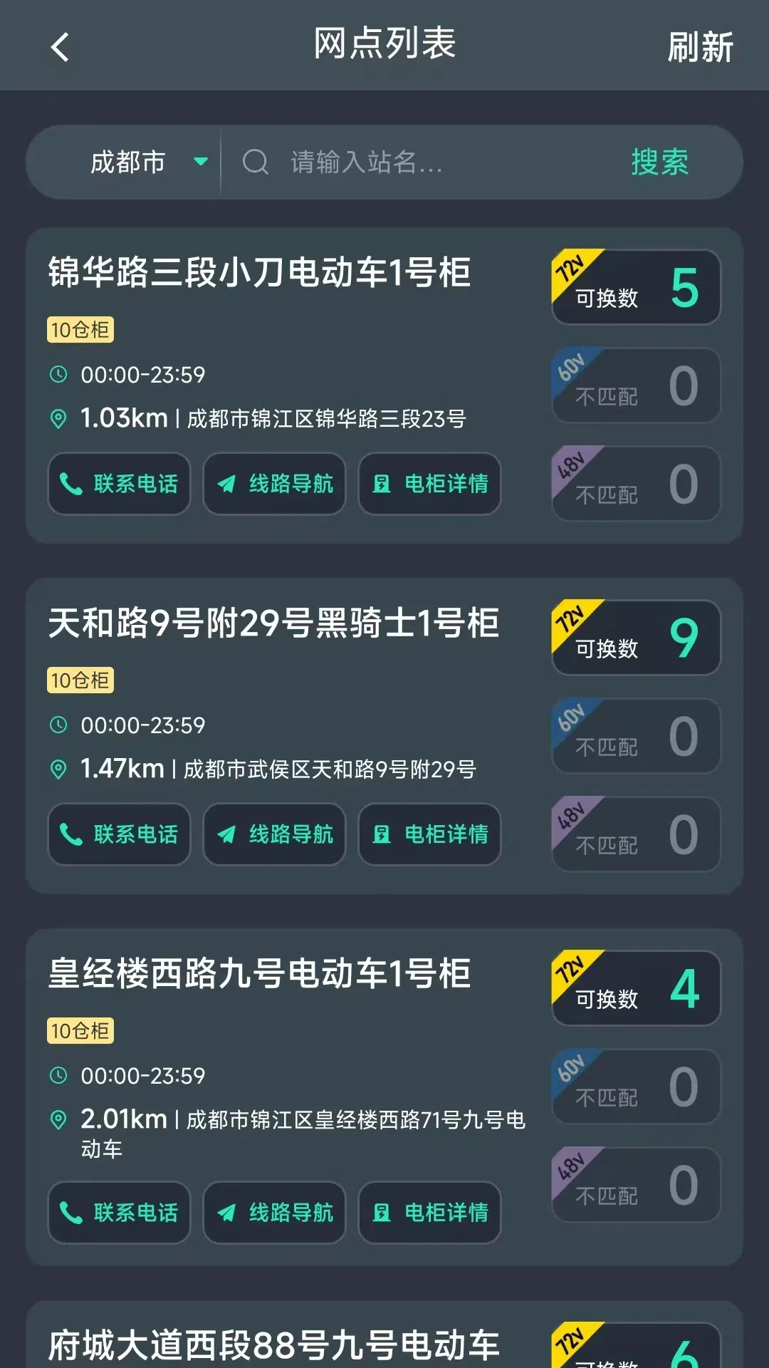 APPv1.0.27 °