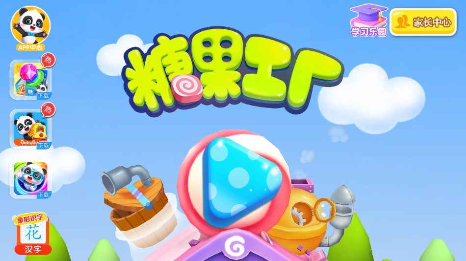 ǹϷٷv9.86.00.00 ׿