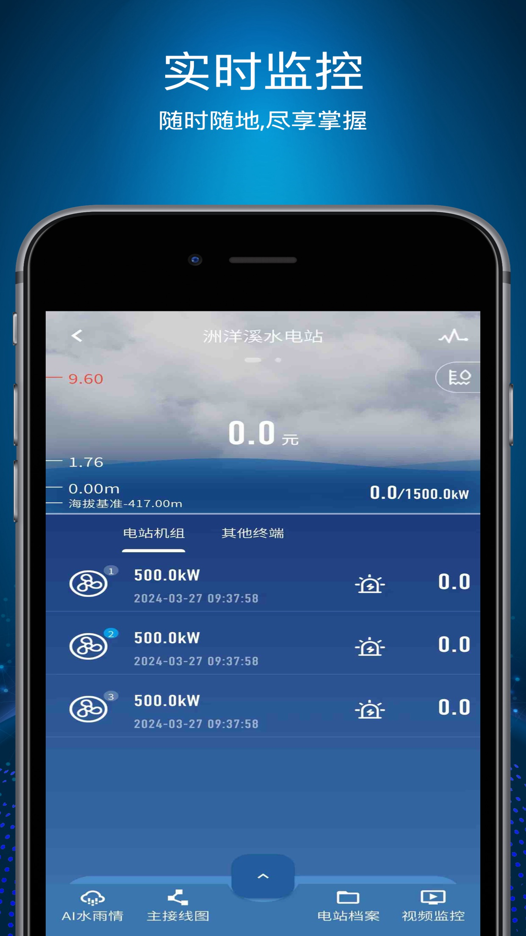 ܵվ2.0APPv1.0.3 ׿
