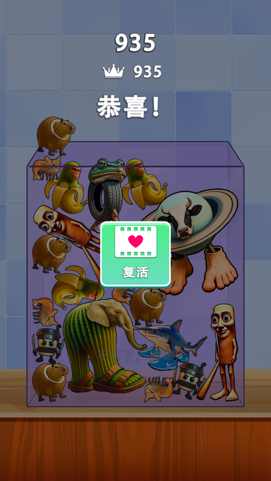 ɽϲϷv1.0.1 ٷ