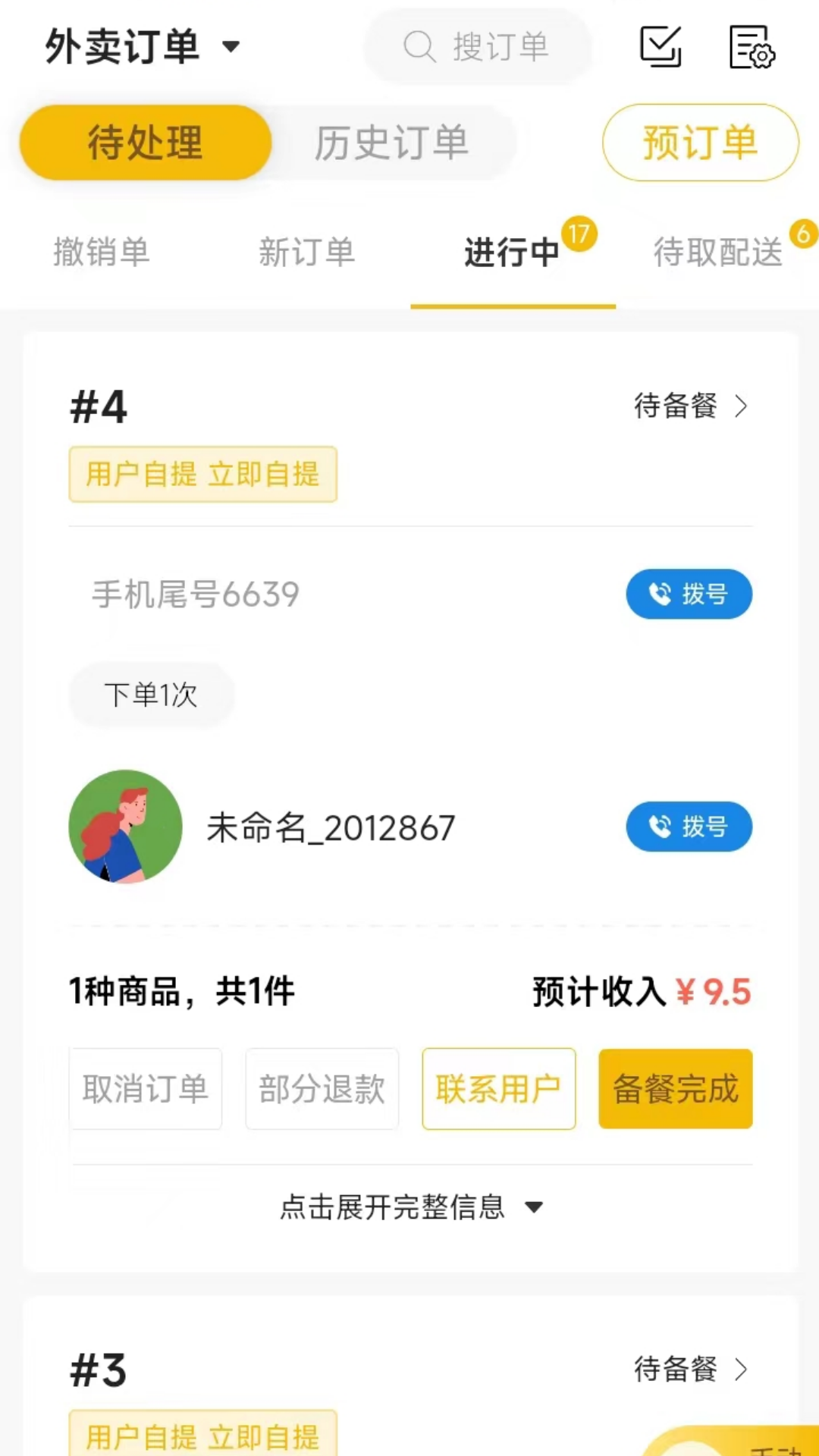 25̼Ҷappv4.0.00 °汾