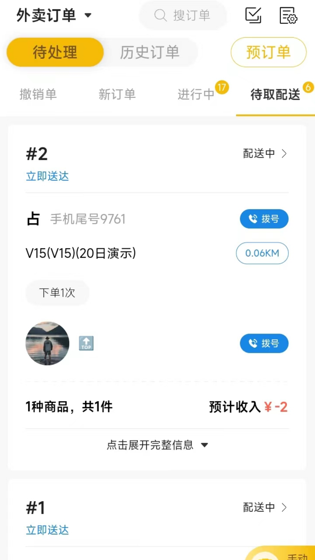 25̼Ҷappv4.0.00 °汾