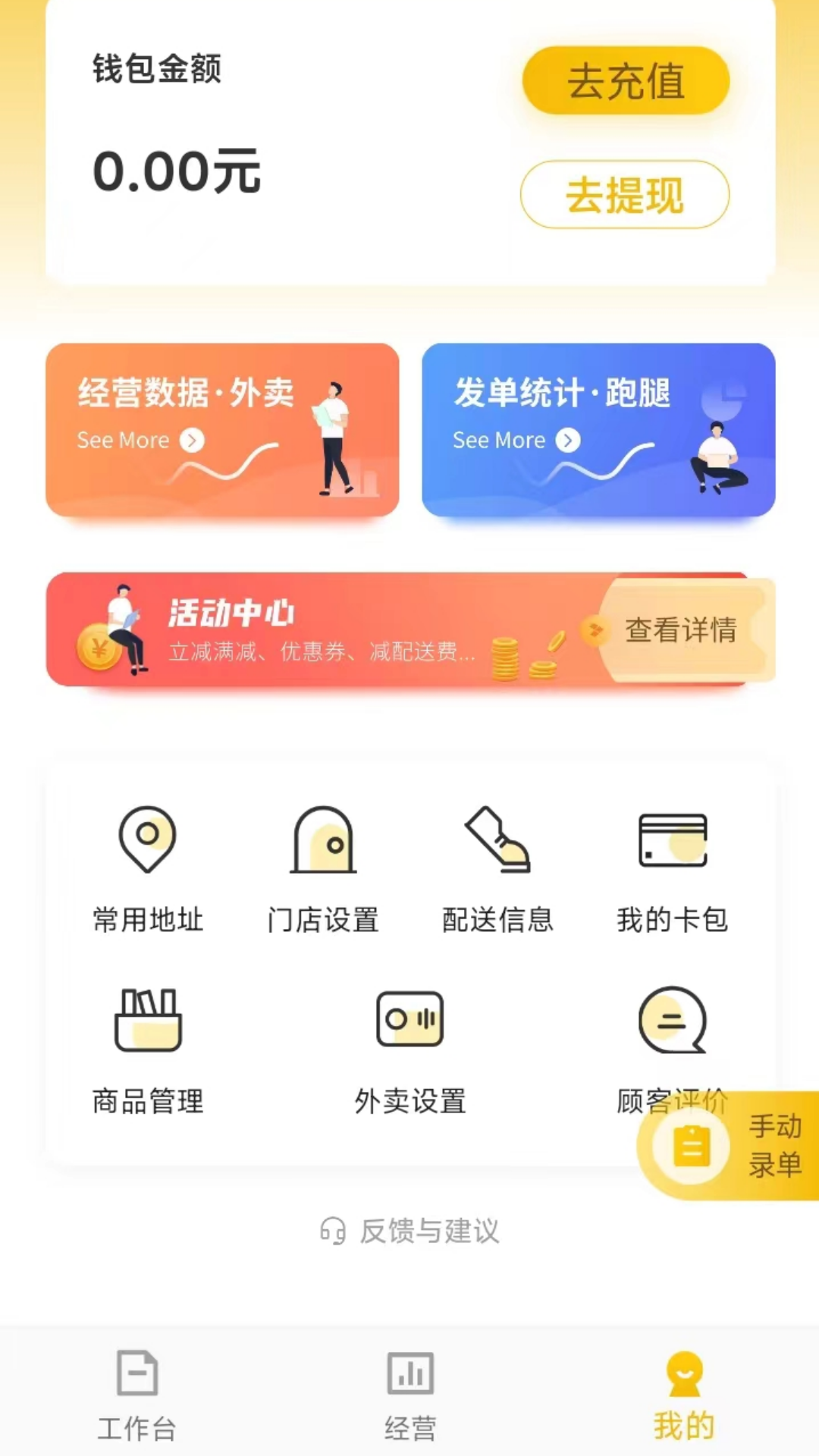25̼Ҷappv4.0.00 °汾