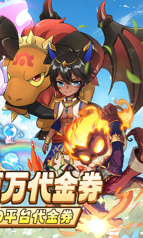 ʺ0.1۰汾v1.1.6.20 ٷ