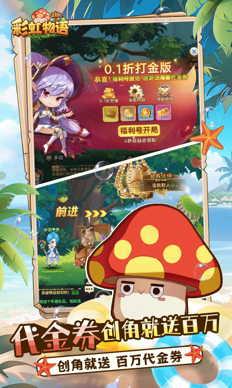 ʺ0.1۰汾v1.1.6.20 ٷ